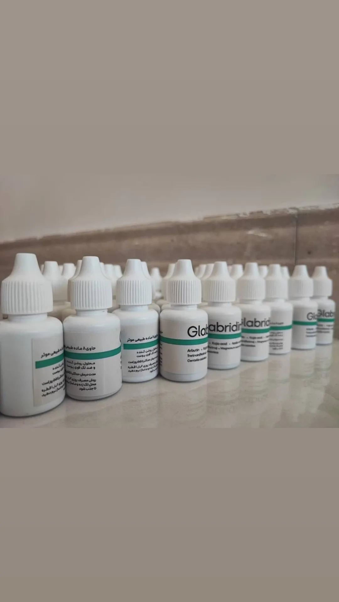 قطره ضدلک گلابریدین